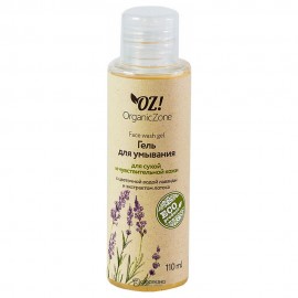 Гель для умывания для сухой кожи лица 110 мл OZ! OrganicZone 120379