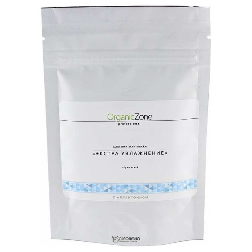Маска альгинатная Экстра увлажнение 100 мл OZ! OrganicZone 120385