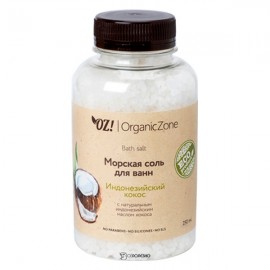 Соль для ванны Индонезийский кокос 250 мл OZ! OrganicZone 120386