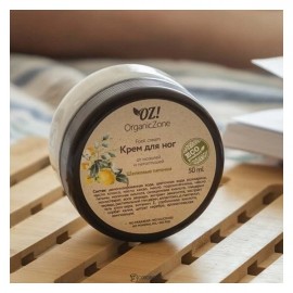 Крем для ног Шелковые пяточки 50 мл OZ! OrganicZone 120389