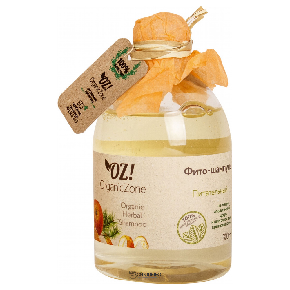 Фито-шампунь Питательный 300 мл OZ! OrganicZone 120393