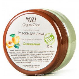 Маска для лица Освежающая 50 мл OZ! OrganicZone 120397