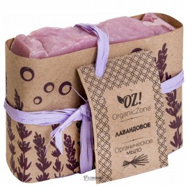 Мыло Лавандовое 130 гр OZ! OrganicZone 120399
