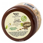 Скраб для лица для сухой кожи лица 90 мл OZ! OrganicZone 120401