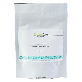 Маска альгинатная Моментальный эффект 100 мл OZ! OrganicZone 120403