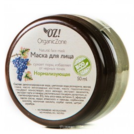 Маска для лица Нормализующая 50 мл OZ! OrganicZone 120405