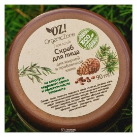 Скраб для лица для жирной кожи лица 90 мл OZ! OrganicZone 120408