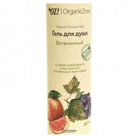 Гель для душа Витаминный 350 мл OZ! OrganicZone 120414