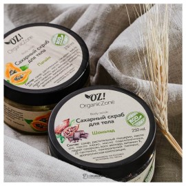 Скраб сахарный Шоколад 250 мл OZ! OrganicZone 120419