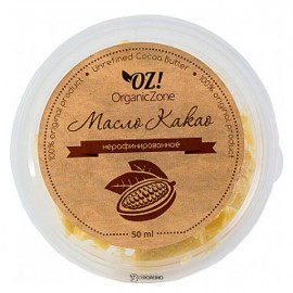 Масло Какао 50 мл OZ! OrganicZone 120422