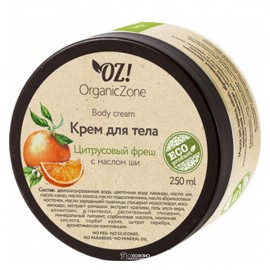 Крем для тела Цитрусовый фреш 250 мл OZ! OrganicZone 120423