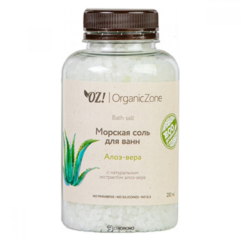 Соль для ванны Алоэ-вера 250 мл OZ! OrganicZone 120424