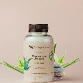 Соль для ванны Алоэ-вера 250 мл OZ! OrganicZone 120424