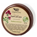 Крем для рук Вербена лимонная 50 мл OZ! OrganicZone 120425