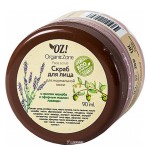 Скраб для лица для нормальной кожи лица 90 мл OZ! OrganicZone 120427