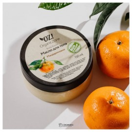 Баттер для тела Мандариновый 150 мл OZ! OrganicZone 120443