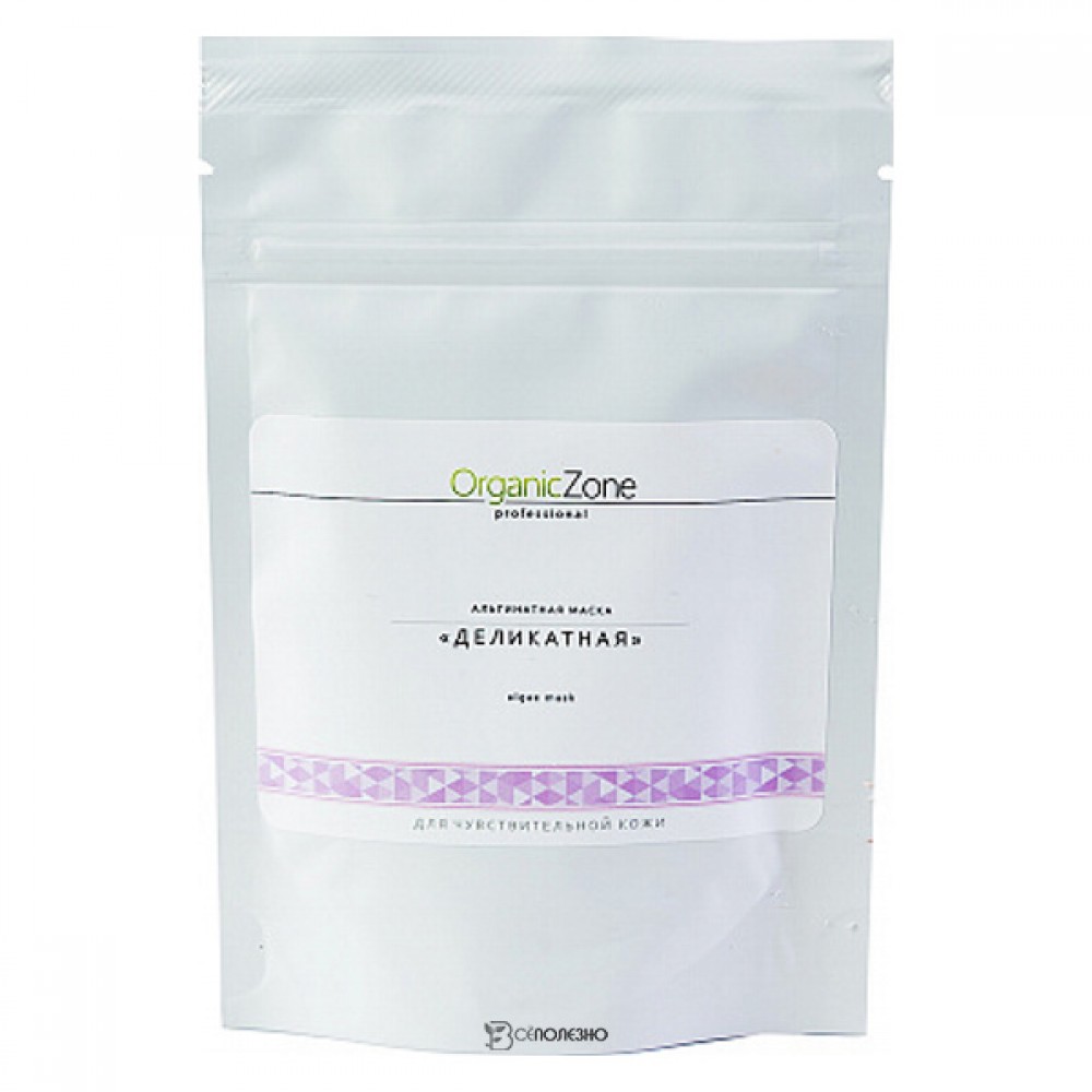 Маска альгинатная Деликатная 100 мл OZ! OrganicZone 120448