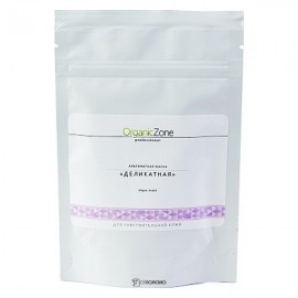 Маска альгинатная Деликатная 100 мл OZ! OrganicZone 120448