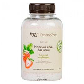 Соль для ванны Сочная клубника 250 мл OZ! OrganicZone 120450