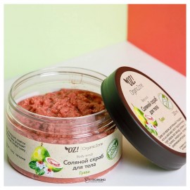Скраб соляной Гуава 250 мл OZ! OrganicZone 120456