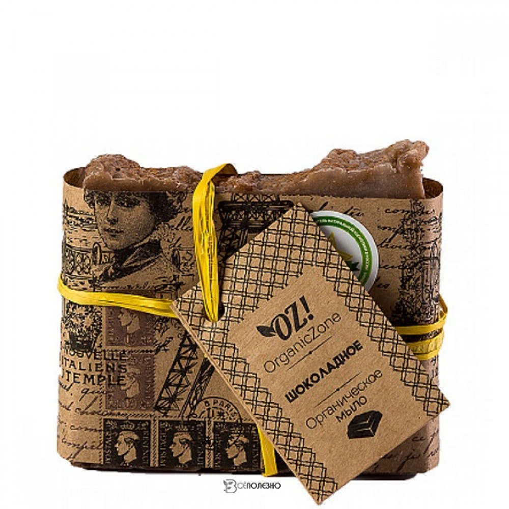 Мыло Горький шоколад 130 гр OZ! OrganicZone 134535
