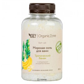 Соль для ванны Тропический банан 250 мл OZ! OrganicZone 120477