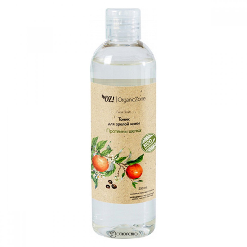 Тоник для лица Протеины шелка 250 мл OZ! OrganicZone 120484