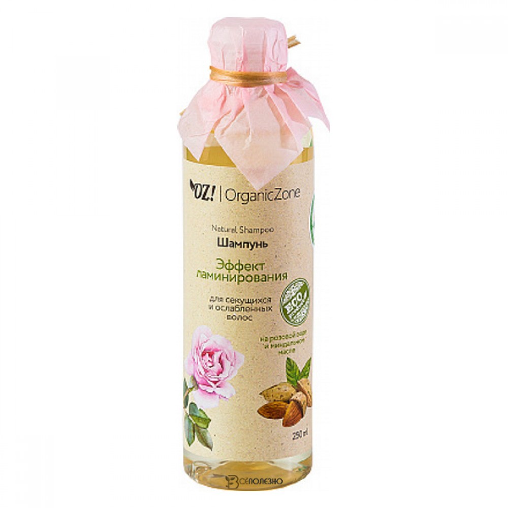Шампунь Эффект ламинирования 250 мл OZ! OrganicZone 120492