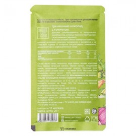 Шоколад гречишный PREBIOTIC с кунжутом BY IRENA PONAROSKU 20 г NATURE'S OWN FACTORY 122106