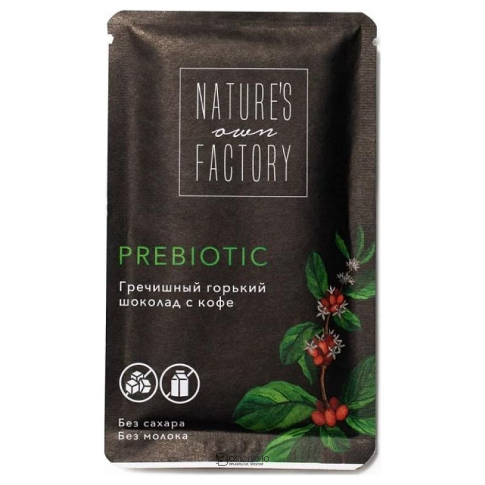 Шоколад гречишный PREBIOTIC горький с кофе 20 г NATURE'S OWN FACTORY 122108