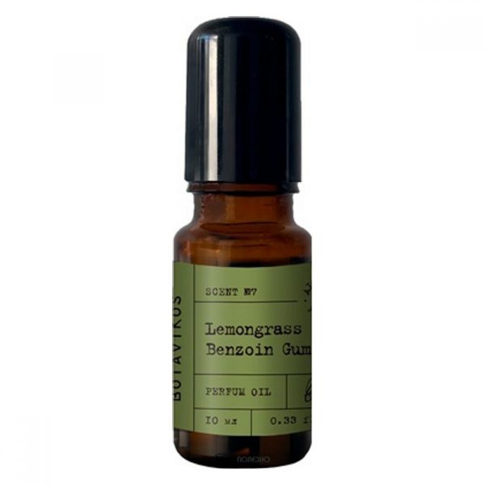 Масло парфюмированное Лемонграсс-Бензойная смола  10 мл BOTAVIKOS 122122