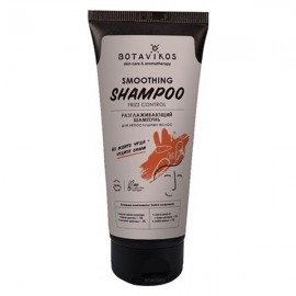 Шампунь для непослушных волос разглаживающий 200 мл BOTAVIKOS 122135