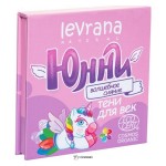 Тени для век ЮННИ палетка детские 8 г LEVRANA 122175