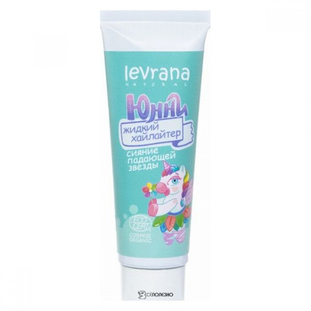Хайлайтер для лица ЮННИ Сияние падающей звезды жидкий детский тон золотистый 30 мл LEVRANA 122176
