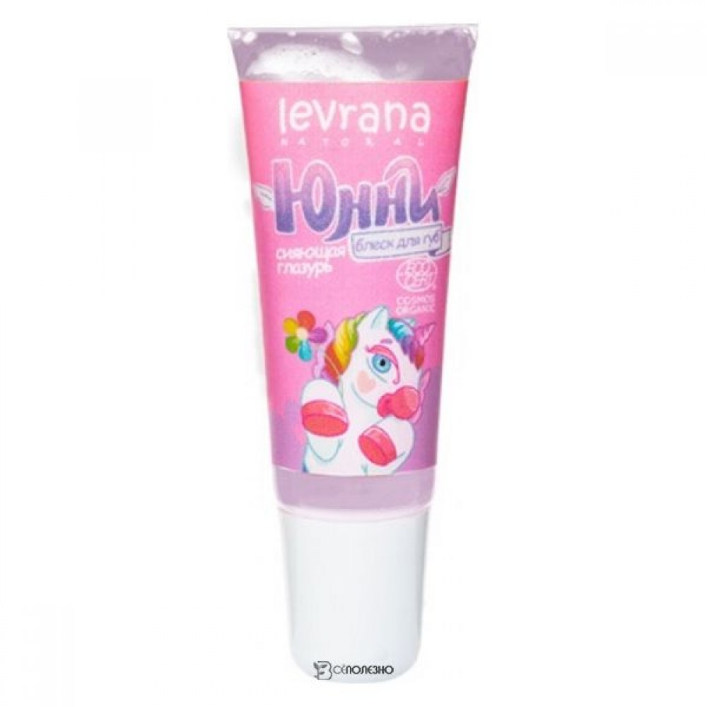 Блеск для губ ЮННИ Сияющая глазурь детский 10 мл LEVRANA 122177