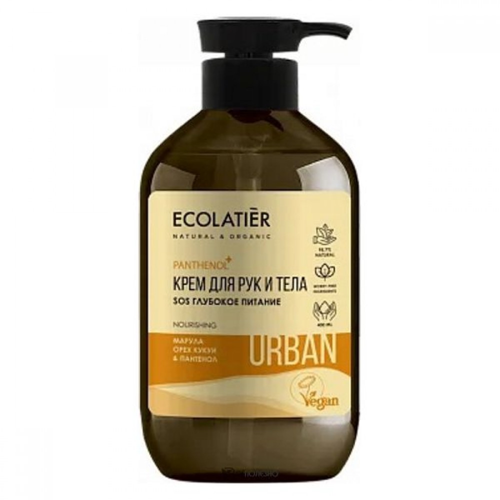 Крем для рук и тела SOS глубокое питание Марула орех кукуи и пантенол 400 мл ECOLATIER 123397