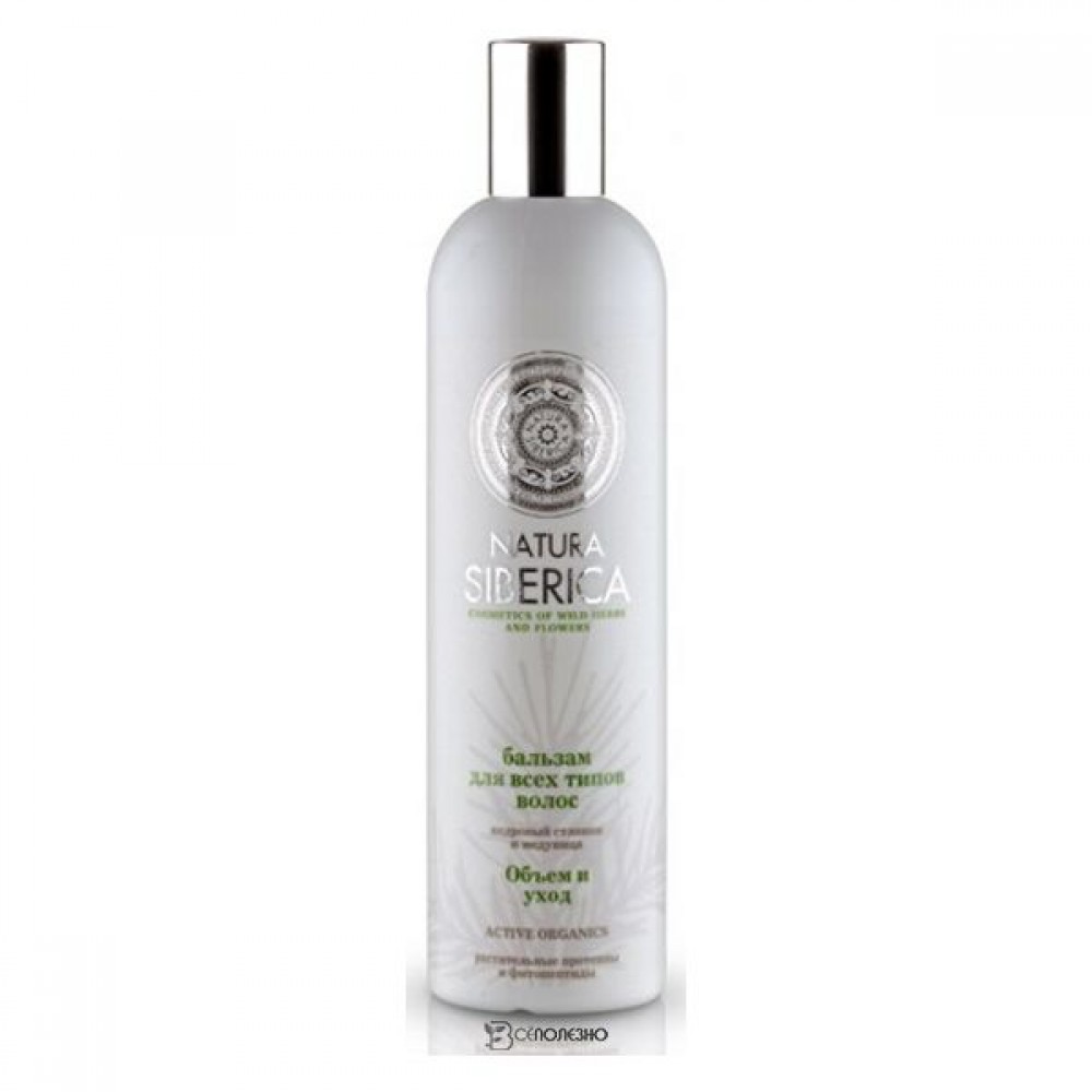 Бальзам для всех типов волос 400 мл NATURA SIBERICA 124056