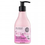 Молочко для тела Taiga Angels ультраувлажняющее 250 мл NATURA SIBERICA 124062