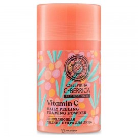 Пилинг-пудра Обновляющая 76 мл NATURA SIBERICA 124064