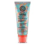 Экспресс маска-энергетик для лица 100 мл NATURA SIBERICA 124065