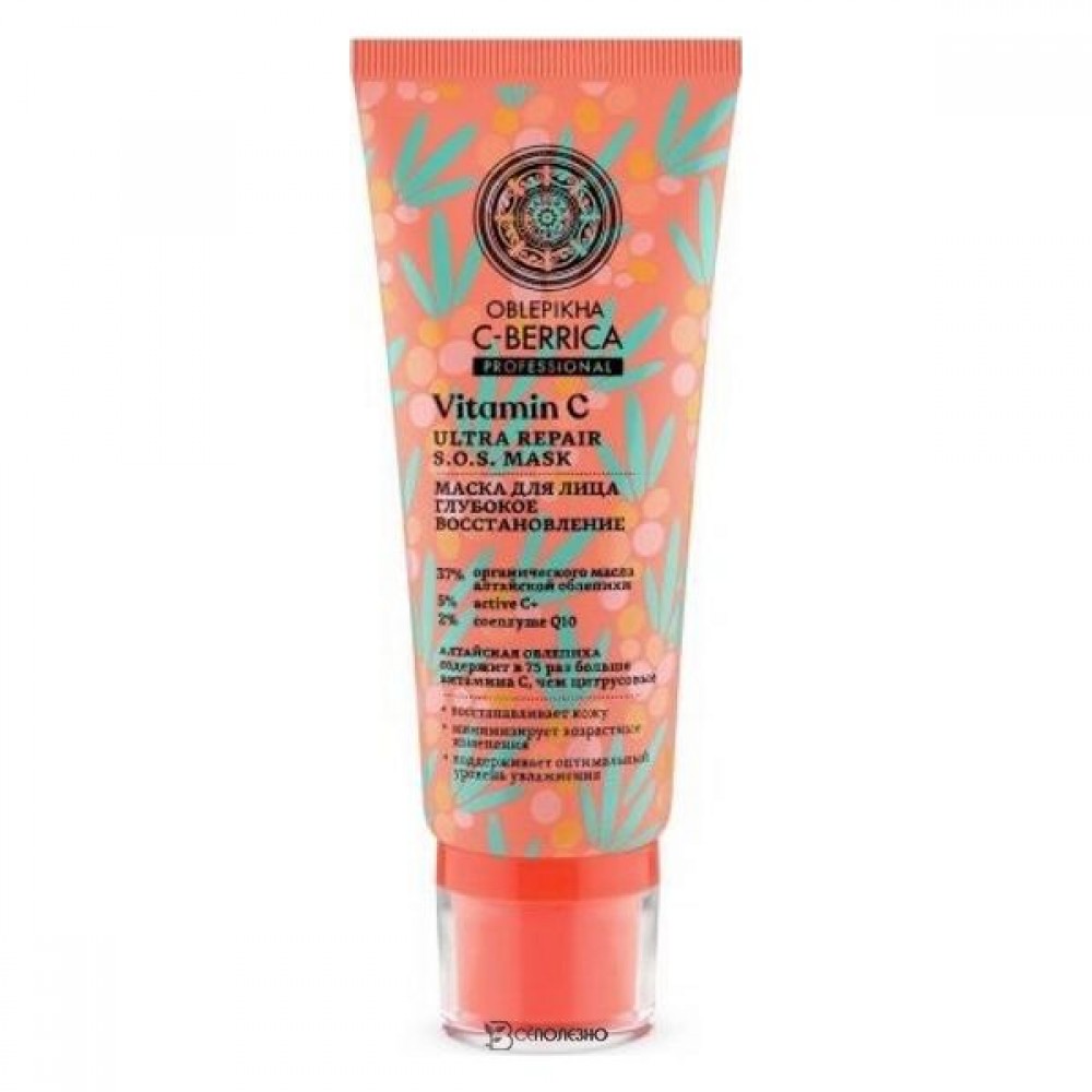 Маска для лица Глубокое восстановление 100 мл NATURA SIBERICA 124066