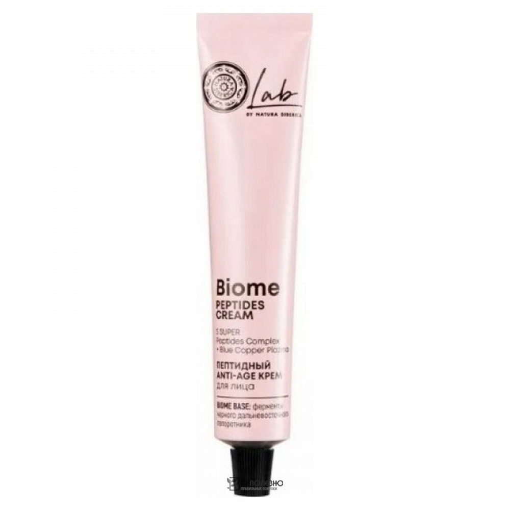 Крем для лица Anti-age пептидный 50 мл NATURA SIBERICA 124073