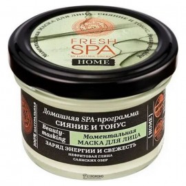 Маска для лица Сияние и тонус моментальная 75 мл NATURA SIBERICA 124082