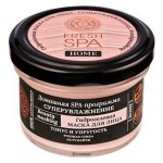 Маска гидрогелевая для лица Суперувлажнение 75 мл NATURA SIBERICA 124083