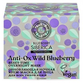Крем-маска ночная для лица Обновляющая 50 мл NATURA SIBERICA 124092