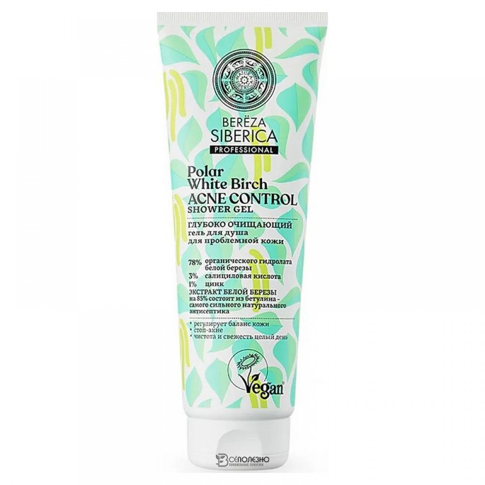 Гель для душа Глубоко очищающий 200 мл NATURA SIBERICA 124095