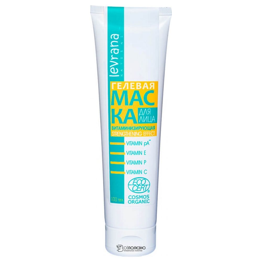 Маска гелевая для лица Витаминизирующая 100 мл LEVRANA 124227