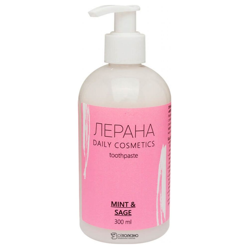 Зубная паста Мята и шалфей 300 мл LEVRANA 124233