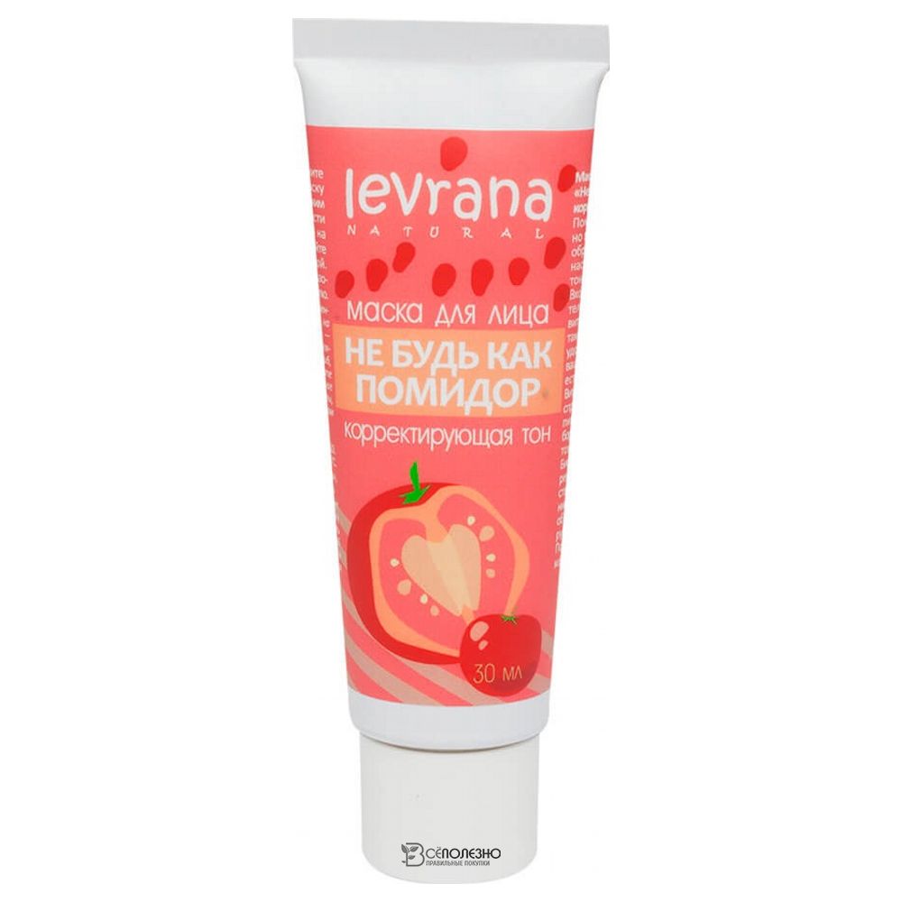 Маска для лица Не будь как помидор корректирующая тон 30 мл LEVRANA 124238