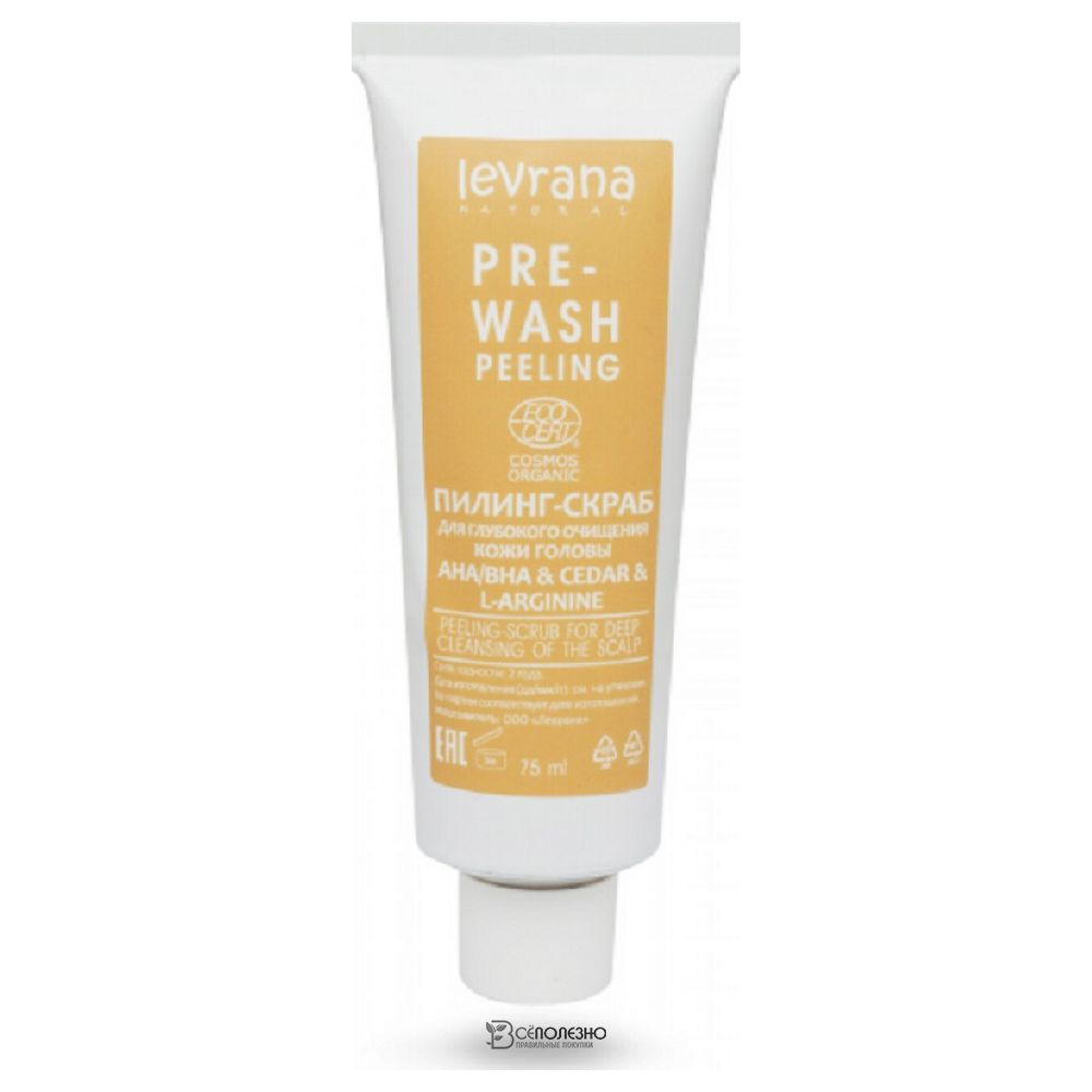 Пилинг-скраб для глубокого очищения кожи головы 75 мл LEVRANA 124239